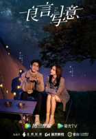 Ложь во имя любви Ложь во имя любви