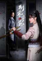 Академия убийц Академия убийц