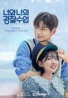 Курсанты полиции Курсанты полиции