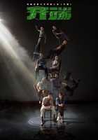 Начало Начало