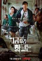 Мы все мертвы Мы все мертвы