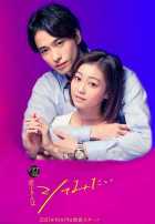 Ринко хочет попробовать Ринко хочет попробовать