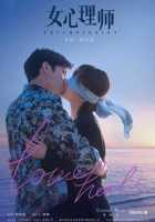 Психолог Психолог