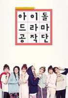 Путь, устланный цветами Путь, устланный цветами