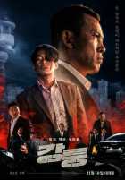 Каннын Каннын