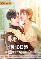 Никто, кроме тебя Никто, кроме тебя