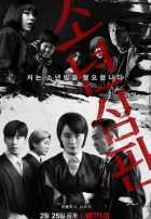 Суд по делам несовершеннолетних Суд по делам несовершеннолетних