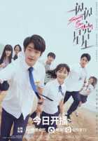 Мерцает, мерцает яркая звезда Мерцает, мерцает яркая звезда