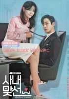 Деловое предложение Деловое предложение