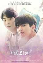 Пансионат №5 Пансионат №5