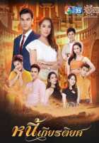 Дело чести Дело чести