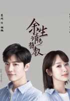 Клятва любви Клятва любви