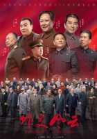 Дипломатия Дипломатия