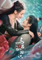 Синий шёпот 1,2 сезон Синий шёпот 1,2 сезон