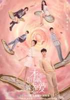 Роман в законе Роман в законе