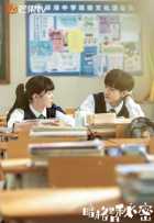 Секрет в тёмной каморке Секрет в тёмной каморке