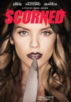 Презренный Презренный