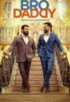 Папашка Папашка