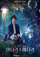 Звуки магии Звуки магии