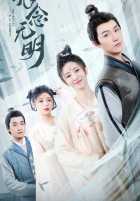 Убийцы тоже бывают романтичными Убийцы тоже бывают романтичными