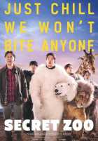 Тайный зоопарк Тайный зоопарк