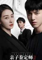 Заметки специалиста по определению отцовства Заметки специалиста по определению отцовства