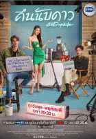 Астрофил Астрофил