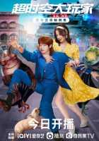 Я суперзвезда Я суперзвезда