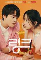 Связь: ешь, люби, убивай Связь: ешь, люби, убивай