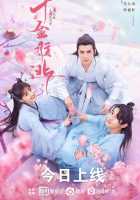 От судьбы не уйти От судьбы не уйти