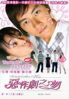 Всё началось с поцелуя Всё началось с поцелуя