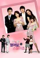 18 против 29 18 против 29