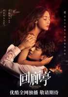 Коридорный павильон Коридорный павильон