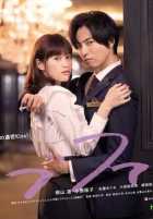 Фантом любви Фантом любви