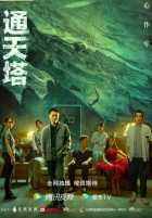 Вавилон Вавилон