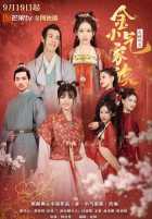 Великолепные сёстры Великолепные сёстры