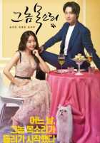 Голос этого парня Голос этого парня