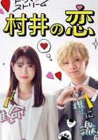 Любовь Мурая Любовь Мурая