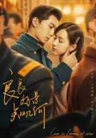 Любовь в огне войны Любовь в огне войны