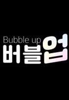 Пузыри Пузыри