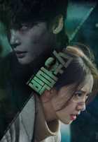 Болтун Болтун