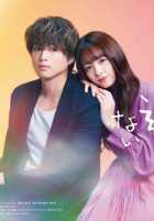 Я больше не могу убегать Я больше не могу убегать