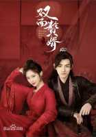 Боевая жена 1,2 сезон Боевая жена 1,2 сезон