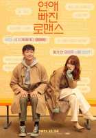 Ничего особенного Ничего особенного