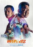 Криминальный город 2 Криминальный город 2