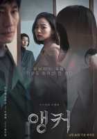 Телеведущая Телеведущая