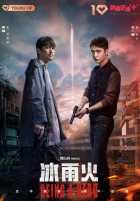 Быть героем Быть героем