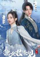 Единственная, которую ты не видел Единственная, которую ты не видел