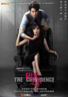 Под контролем Под контролем