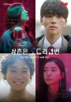 Мой дядя — Одри Хепберн Мой дядя — Одри Хепберн